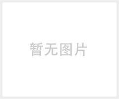 柔性FFC排线